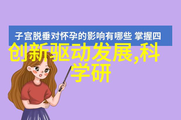 创意应用中的功能性与美学探索三步错层客厅装饰方案