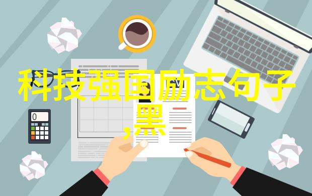 成都职业技术学院从工匠到码农学霸们的技能大师变身