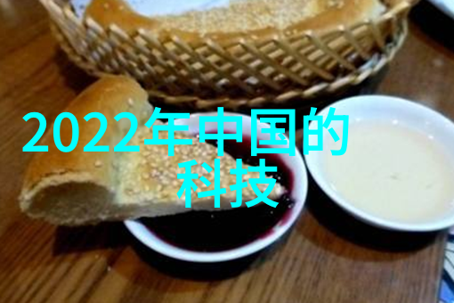 环境保护-清新蓝图废气净化塔的绿色革命