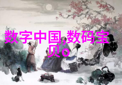 夹层玻璃的秘密是什么它如何将两个世界紧密相连却又保持完美的隔绝