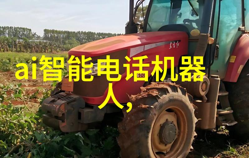 学人工智能后悔死了追忆与反思的代价