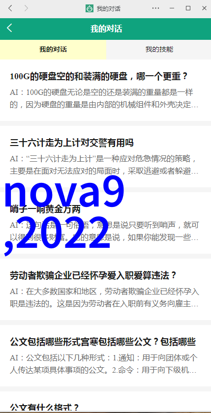 创新环保手段生物处理过程中对待废水中的总氮去除效率提升方案探讨