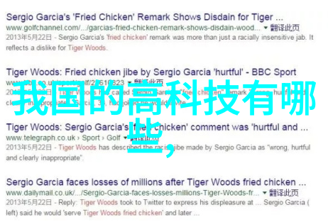 合肥除尘环保设备有限公司-绿色技术引领合肥除尘环保设备有限公司的创新之路