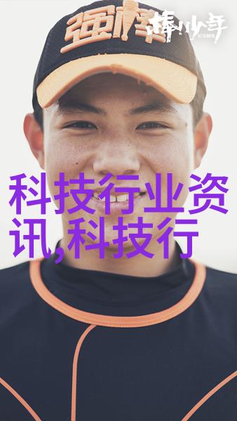 机器之心清洁的守护者