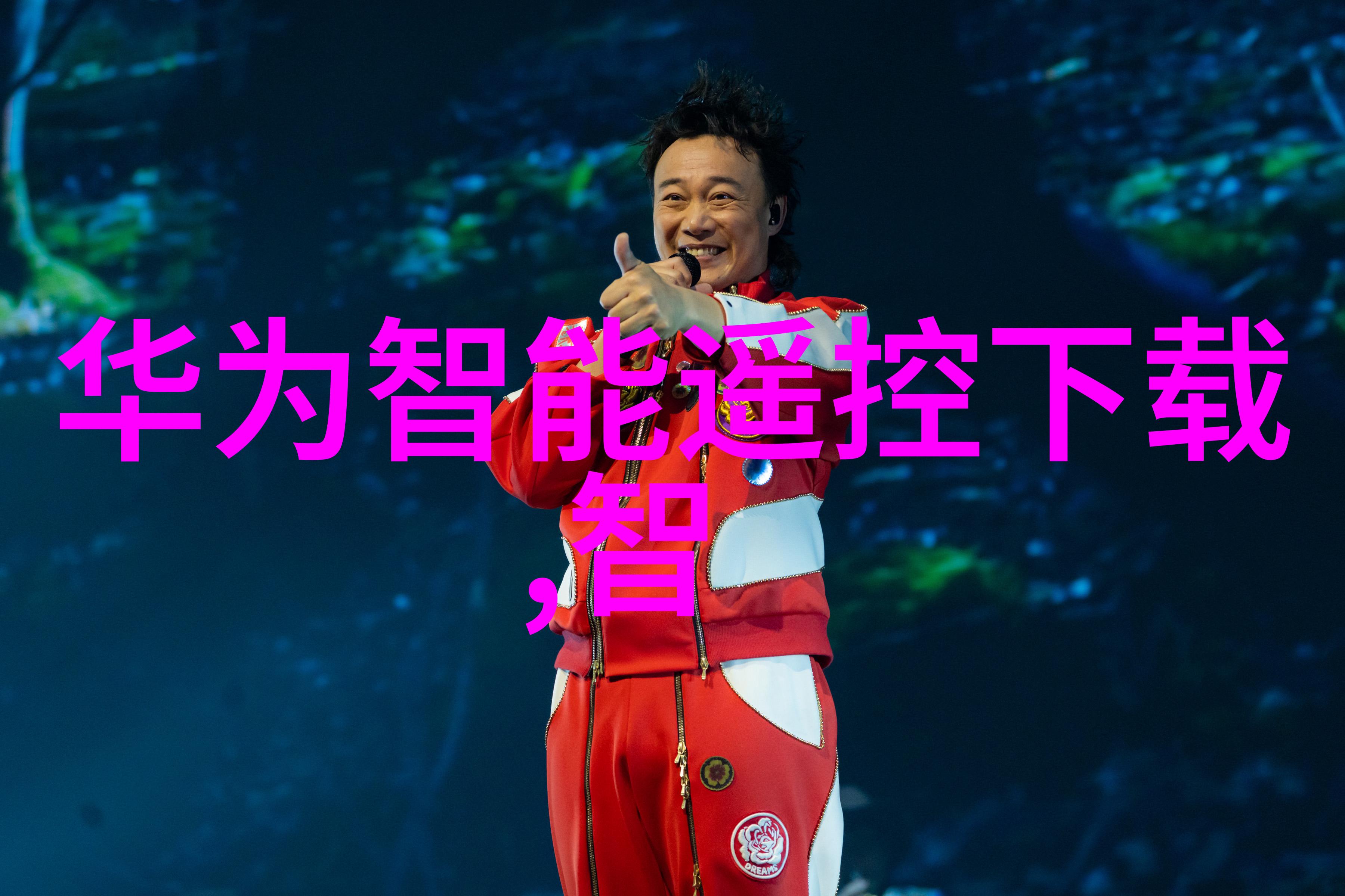 实验室技术新星们你了解它们吗