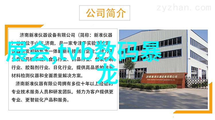 网络安全防线揭秘等级保护测评中心的工作奥秘