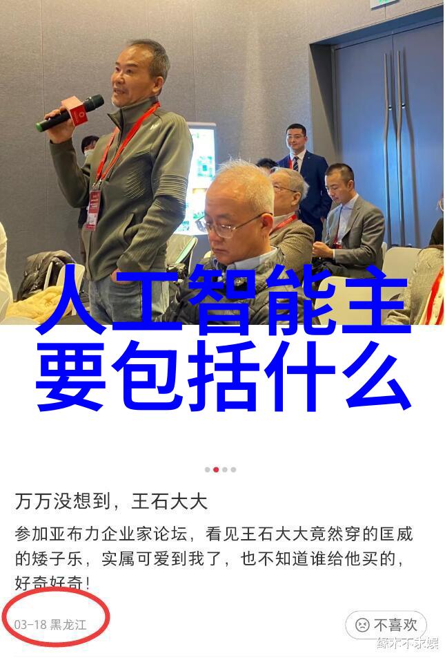 家居美化指南从规划到完工的装修之旅