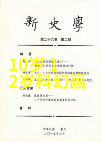 不锈钢精选探索各种不锈钢制品图片的美学与实用