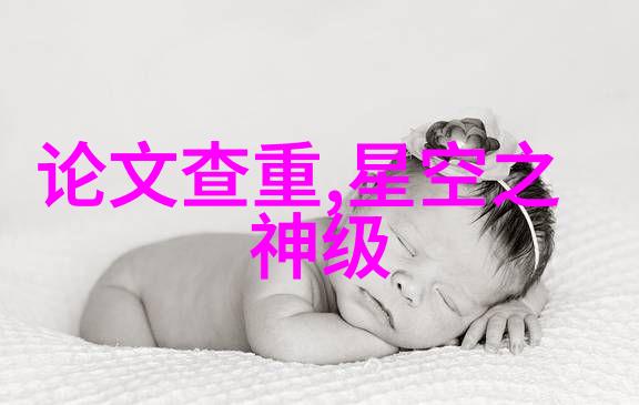 情包背后的隐秘父亲与女儿的复杂纠葛