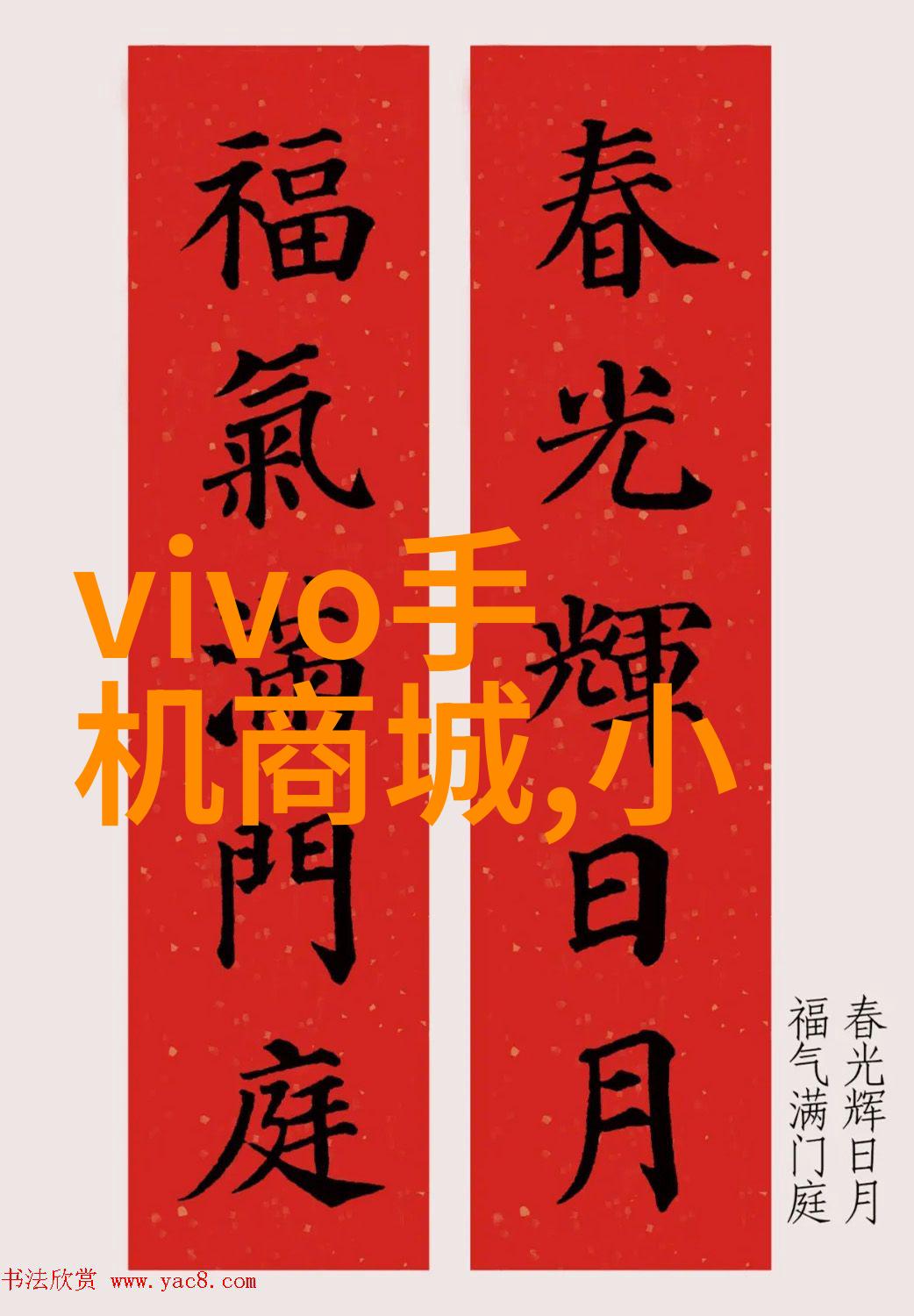 深夜电话的秘密