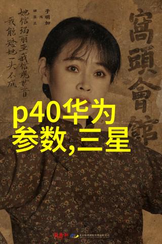 智慧升级如何运用智能化方案优化企业管理效率