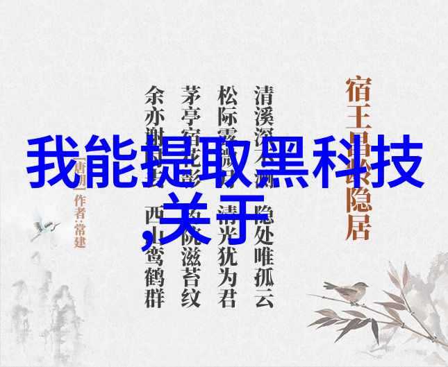 可行性研究报告代写我是如何帮你一笔笔稳当地完成可行性研究报告的