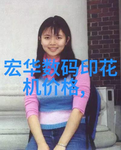 铜铁分离技术的新纪元高效设备的崛起