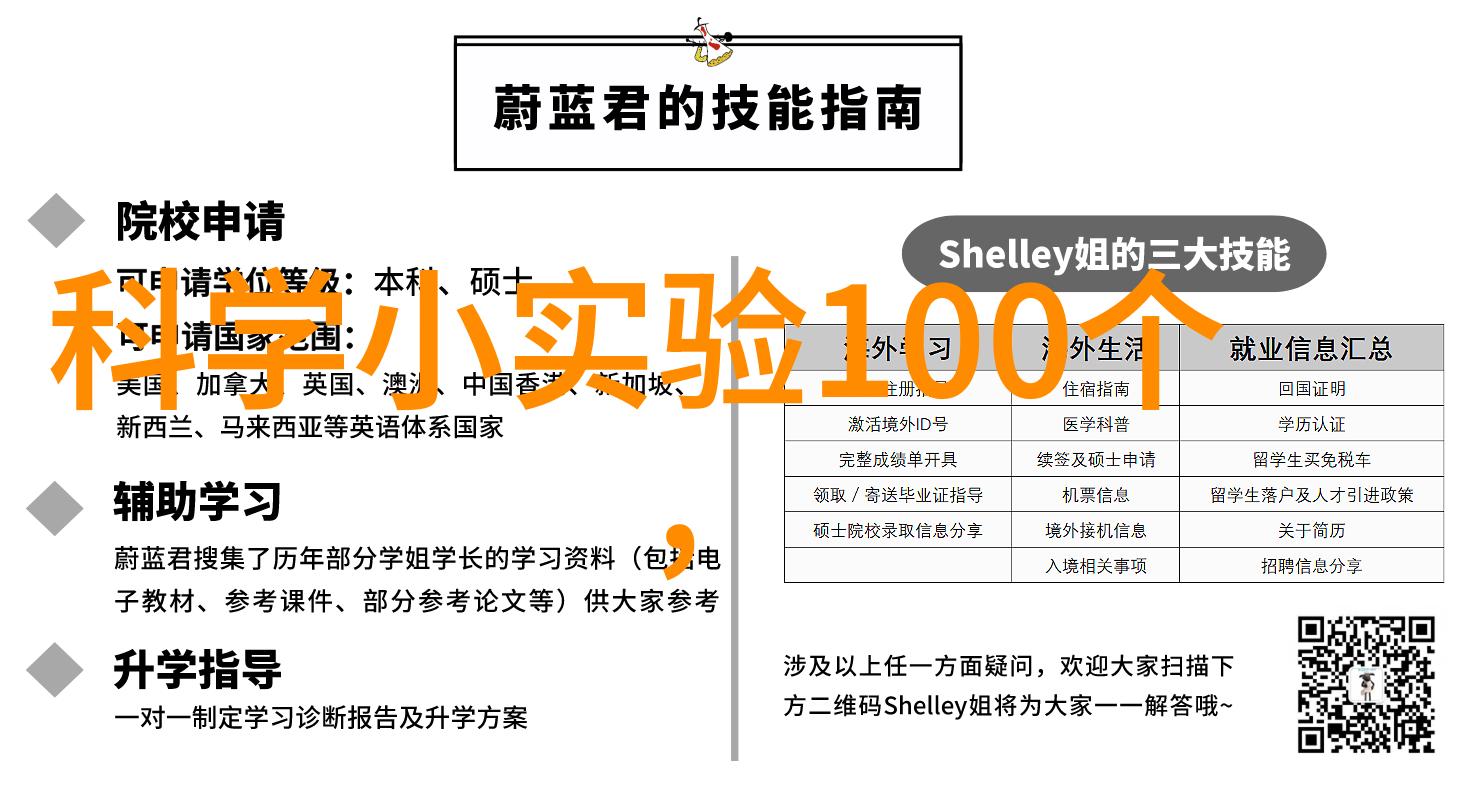 隐秘的欲望解读跪射文化中的性暗示与象征意义