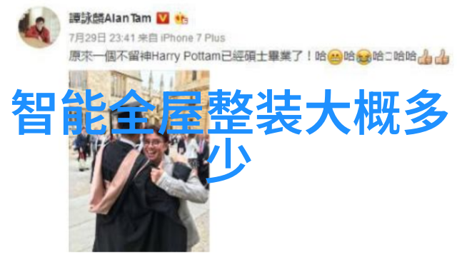 办公室POP11H追逐数字化时代的工作效率之星