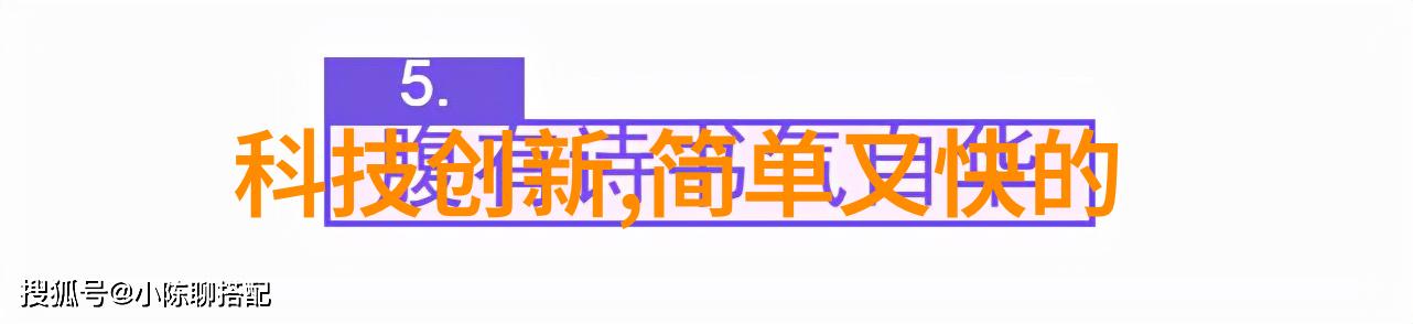 生产实验室设备的奇迹工厂精密制造与创新融合