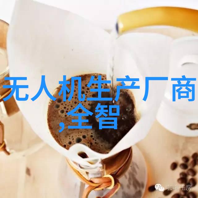 固定床反应器设计我的化学实验室小伙伴