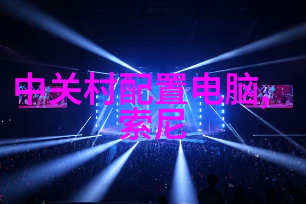 中国科技新纪元首台3纳米光刻机启航未来芯片时代