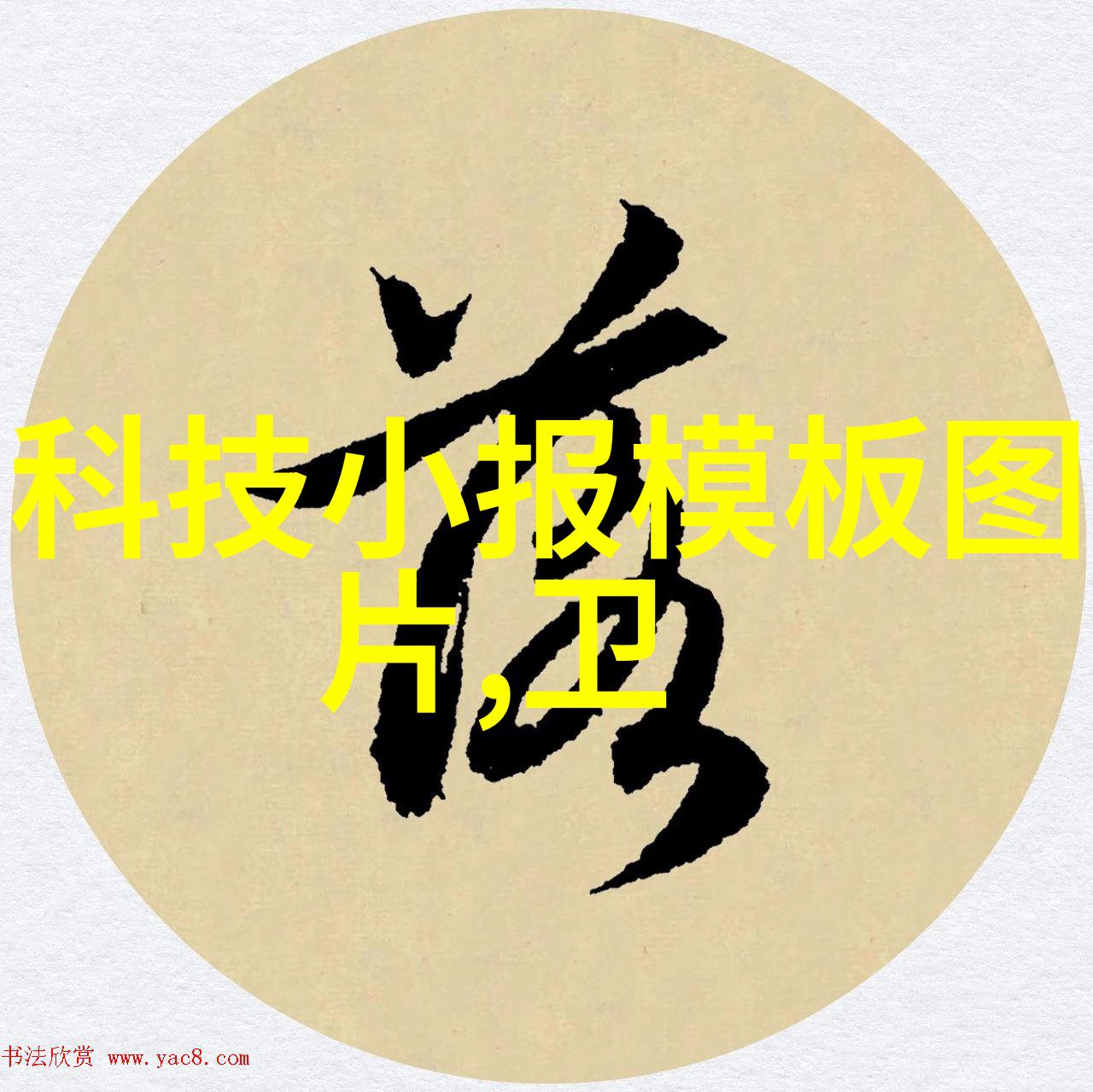 南宁职业技术学院-探索未来南宁职院的创新教育之路