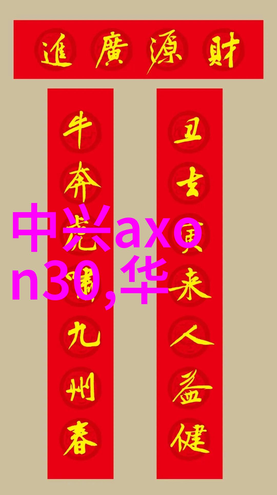 中药提取浓缩技术的最新进展与应用实践