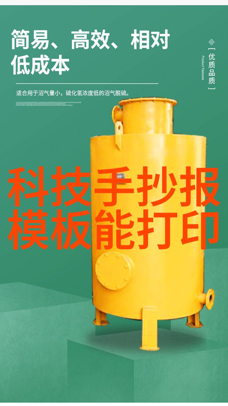 清洁环保的关键卫生级隔膜阀在食品工业中的应用与优势