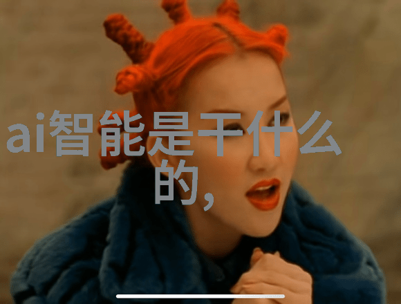 家居美学探索装修设计公司如何打造个性化居所