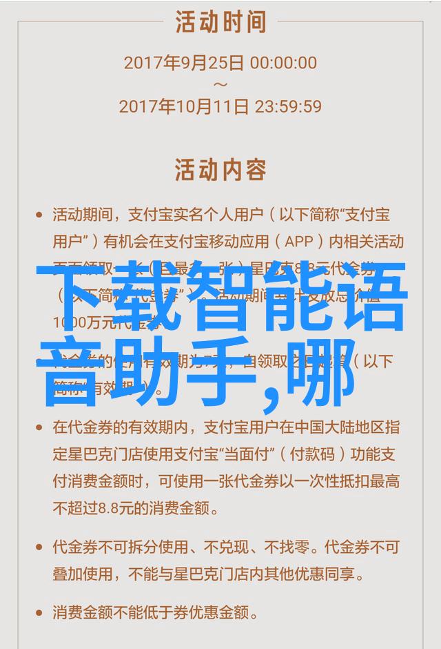 集成电路工资高潮行业发展带来的人才成本飞涨