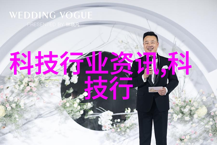 实验室仪器设备清单探索未知的艺术篇章