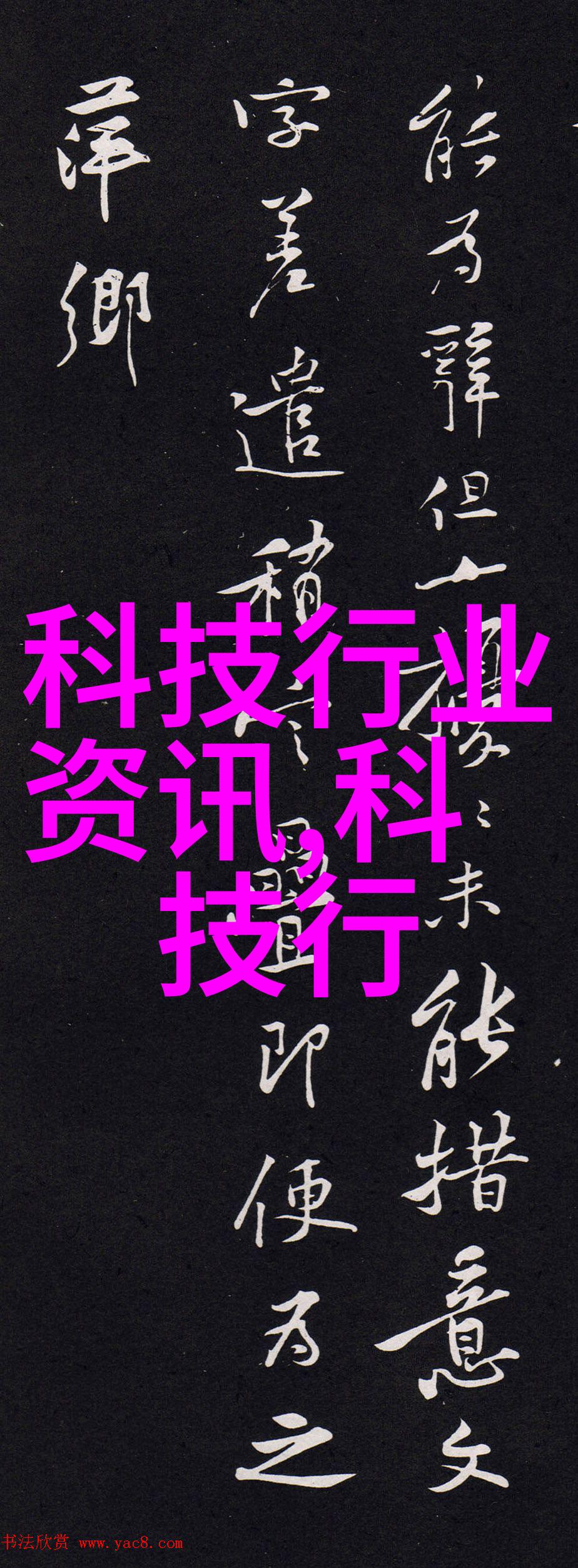 水分计量的精准伙伴探索测量水分的仪器世界