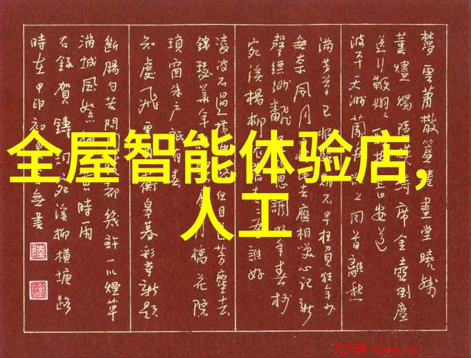 冷却过程化工气息的和谐贮藏