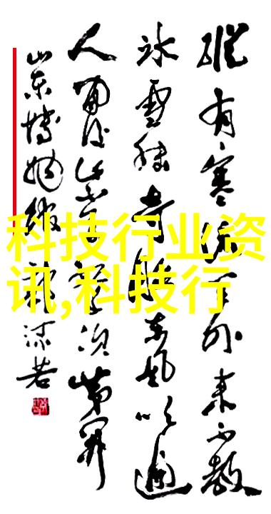 中国智能制造2025未来工业革命的新篇章