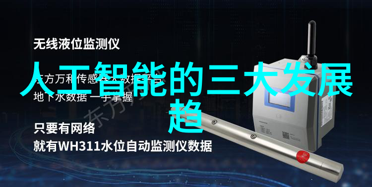 星际探险-摘星2穿越银河的孤独航行