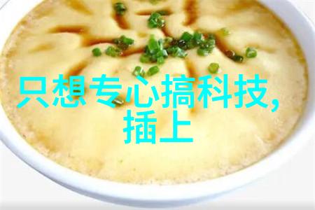 城际汽韵离我最近的机械诗篇