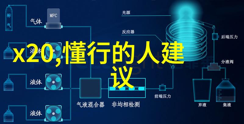 医院净水设备 - 清新守护医院净水设备的重要性与选择