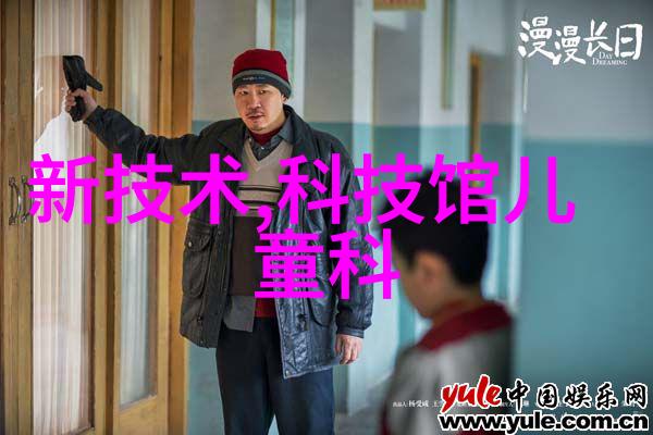 男人大鸟图壮丽男子与高飞鸟儿的和谐共舞