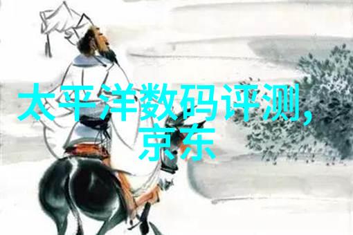 电导率测量新技术DDS-11A仪器的创新应用