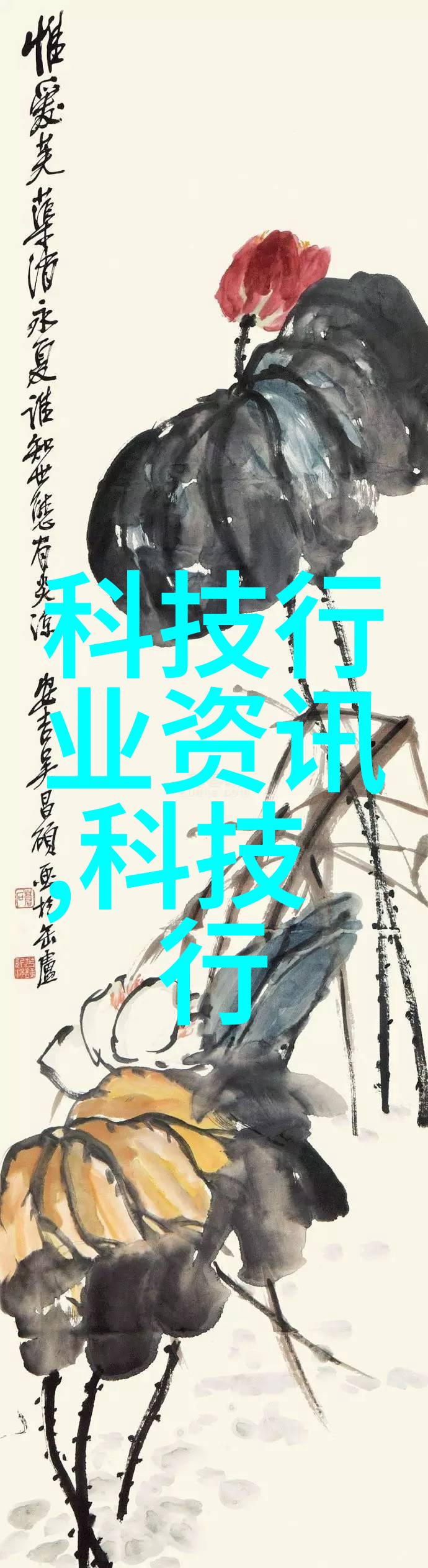 工业化工原料的探索之旅追寻生产线上的秘密源头