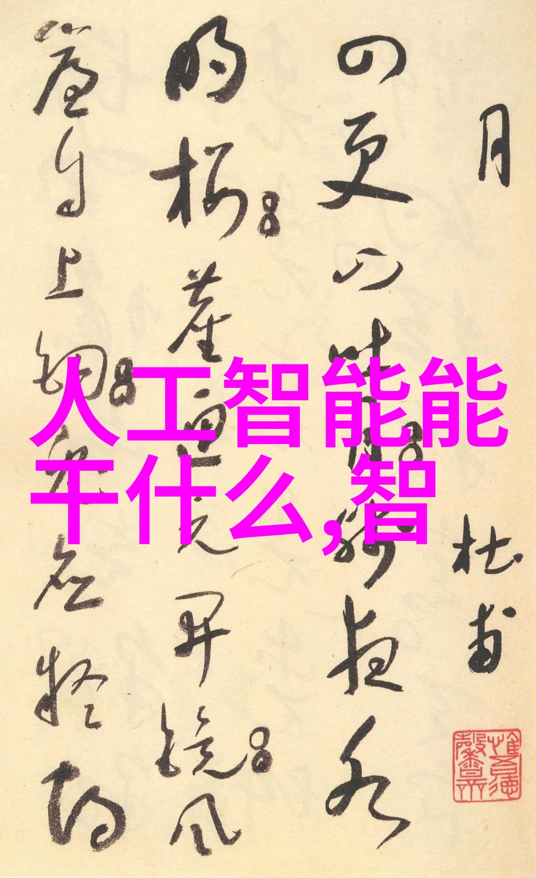 个人财务规划在面临2022年11月R最新报价时应该如何应对