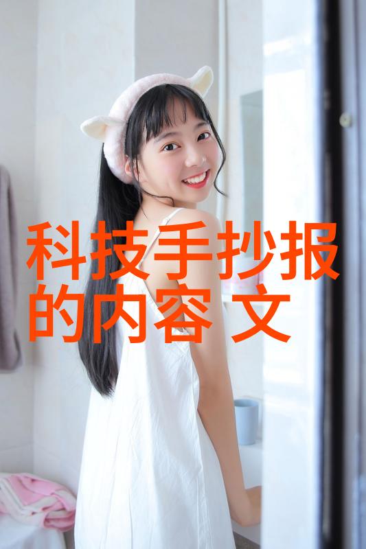 管中之物pp-r管材的奇妙世界
