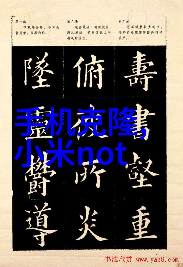 葡萄成熟的故事