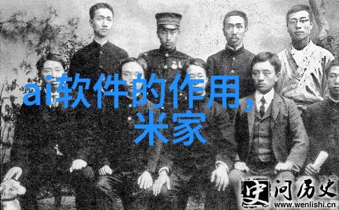 全国建筑市场监管公共服务平台全建监管共享系统