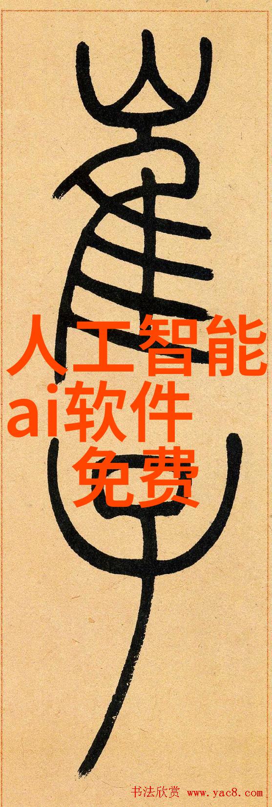 除尘骨架探索古代文化遗迹中的清洁与保存技术及其对历史考古学的影响