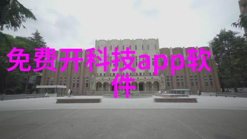 化工其他制剂设备-探讨现代化工制剂设备的发展与应用