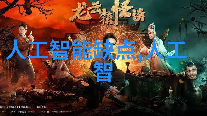 化学界新星智能化革命的引领者