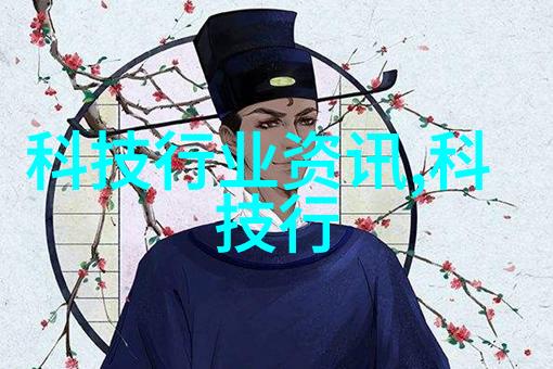 案例分析成功实施实验室设备管理系统的经验分享