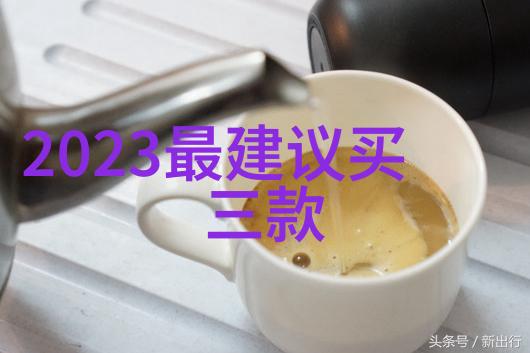 家居装修预算表详细装修项目及成本清单