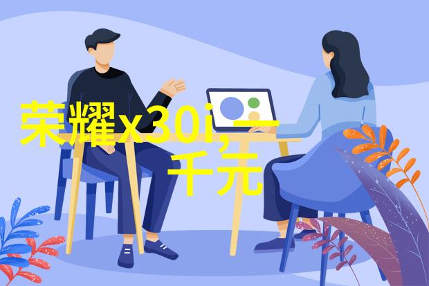 家庭药材提取器的研发与应用探究一种绿色健康生活方式的实现路径