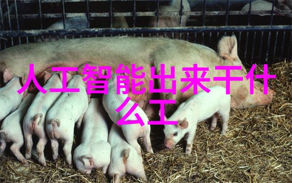 污水净化之道清洁未来之器