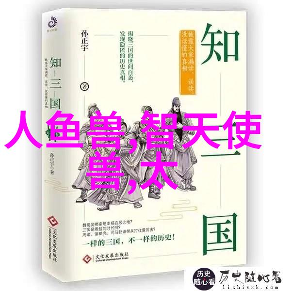 扶摇夫人 - 逆袭之路扶摇夫人如何从平凡女子蜕变为权倾一时的女性