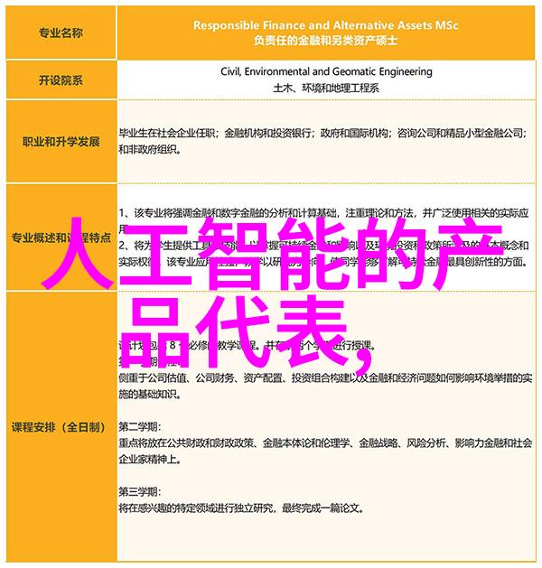 成都制冷设备寒流之巢的精髓